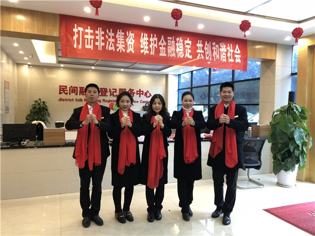 2018年人和實業(yè)集團開工大吉！ 