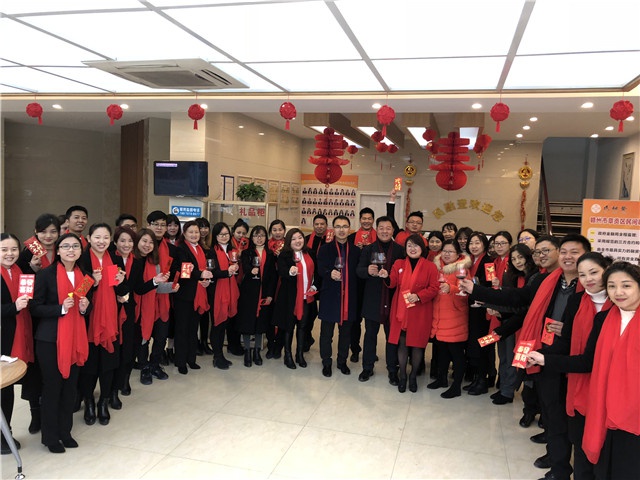 2018年人和實業(yè)集團開工大吉！ 