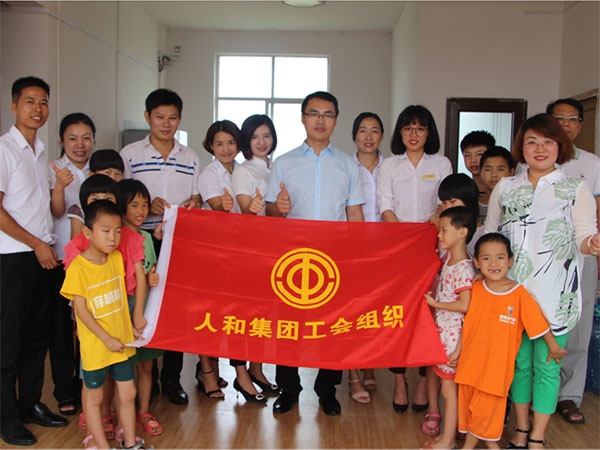 人和集團“讓愛心傳遞文明，讓奉獻精彩城市”公益活動圓滿結束 