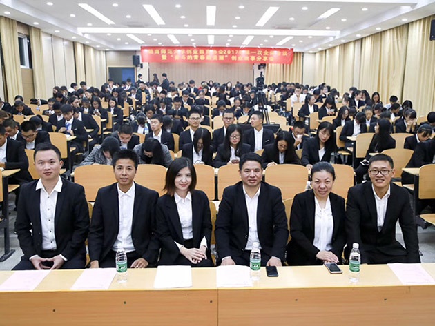 “不忘初心，載夢前行”人和集團董事長及總裁受邀贛南師范大學做創(chuàng)業(yè)講座 